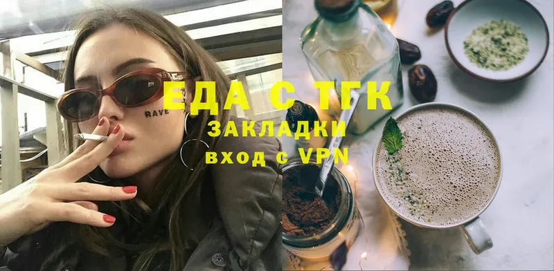 Cannafood конопля  ссылка на мегу зеркало  Калачинск 