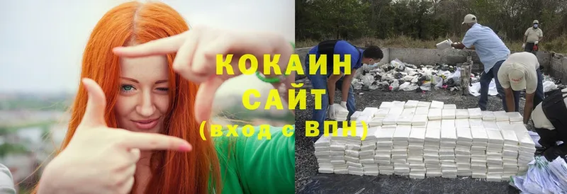 Cocaine 98%  Калачинск 