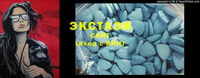 ЭКСТАЗИ MDMA  kraken ТОР  Калачинск 