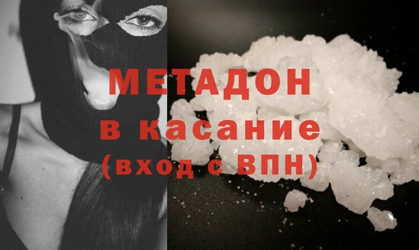 MESCALINE Вяземский